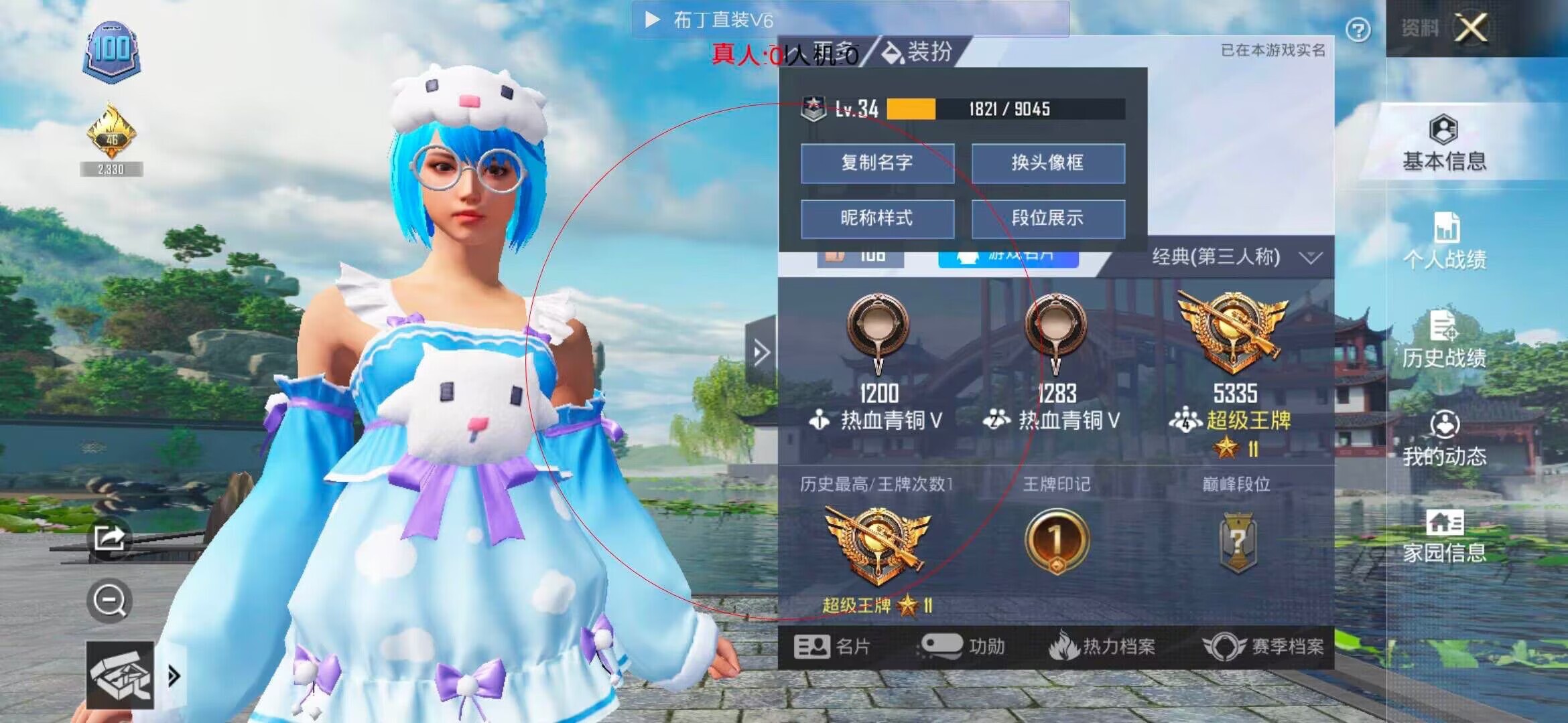 和平精英布丁直装透视 - ��ƽ��Ӣ���������Ϊ辅助预览图